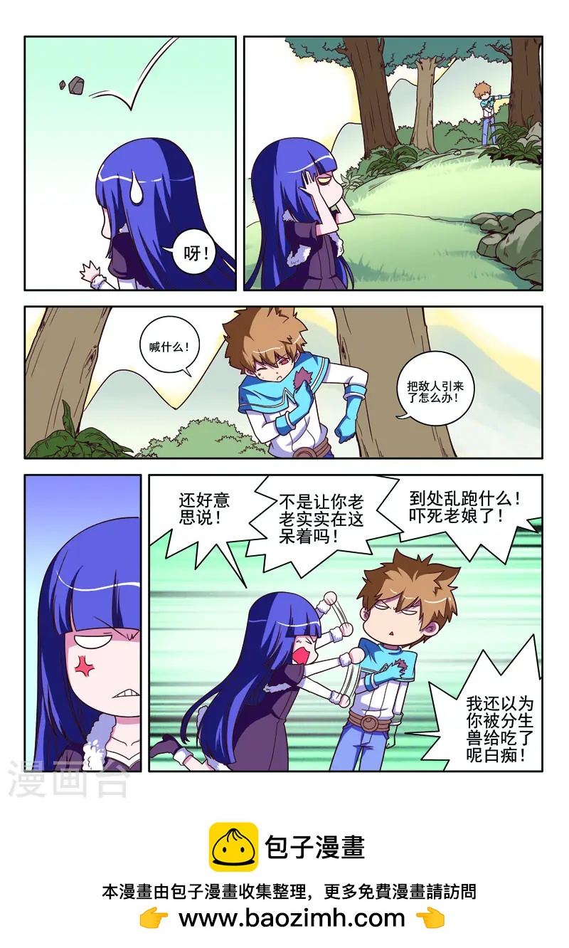 第 8 页
