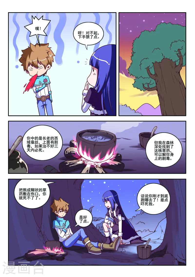 第 1 页