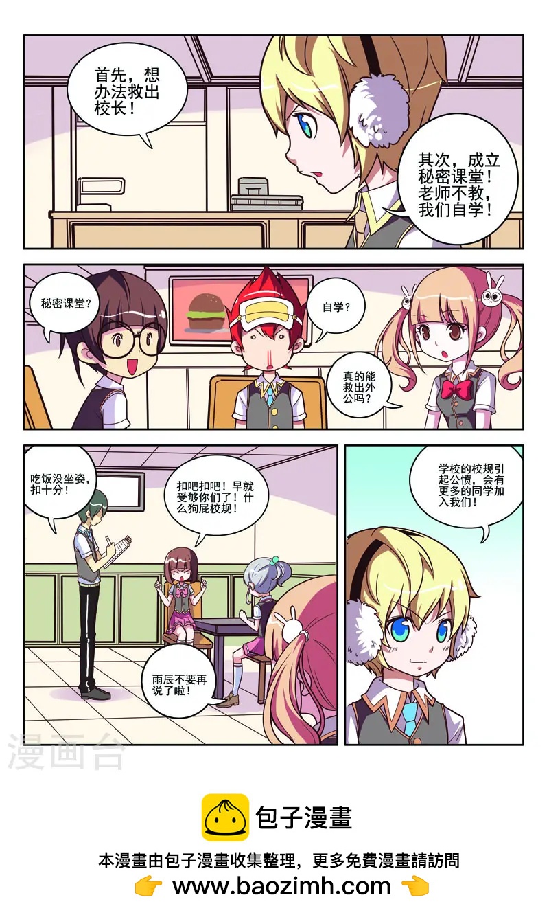 第 6 页