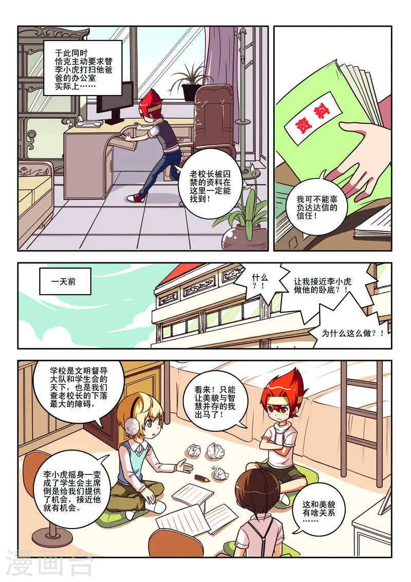第 5 页