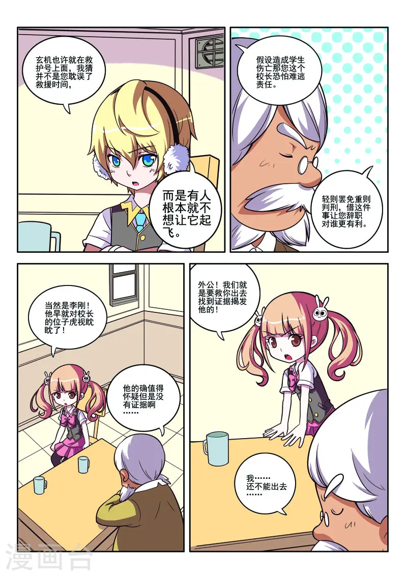 第 5 页