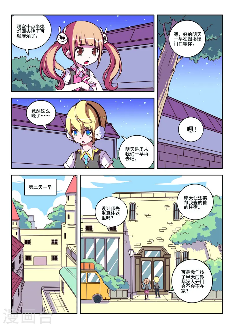 第 5 页