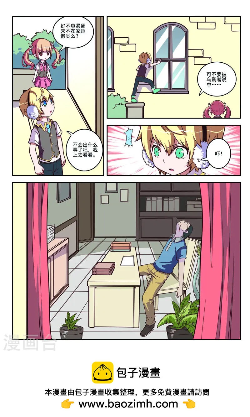 第 6 页