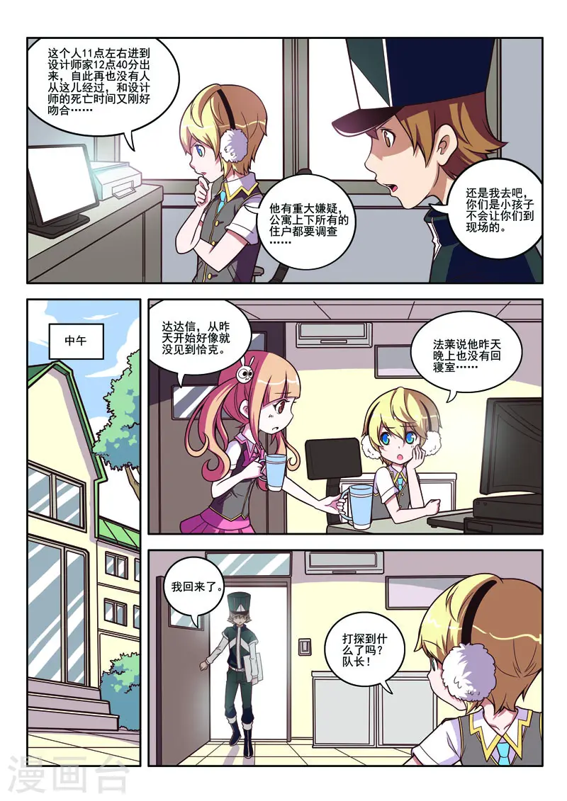 第 4 页