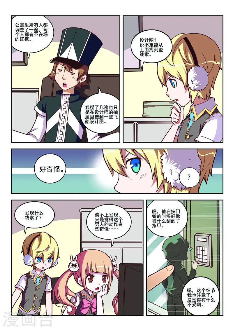 第 5 页