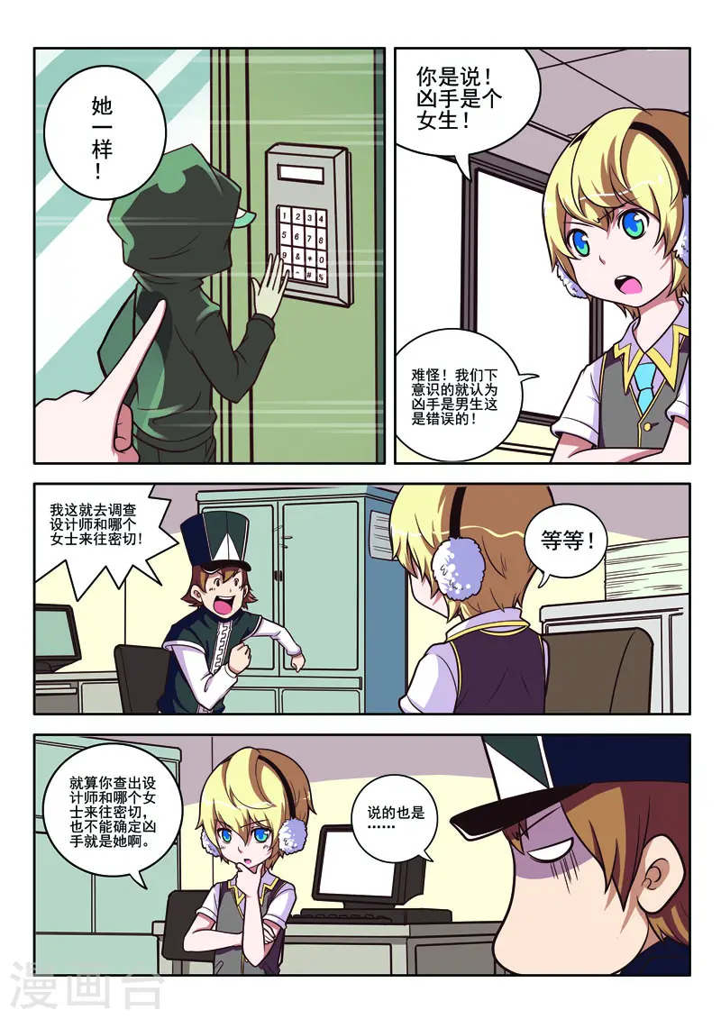 第 7 页