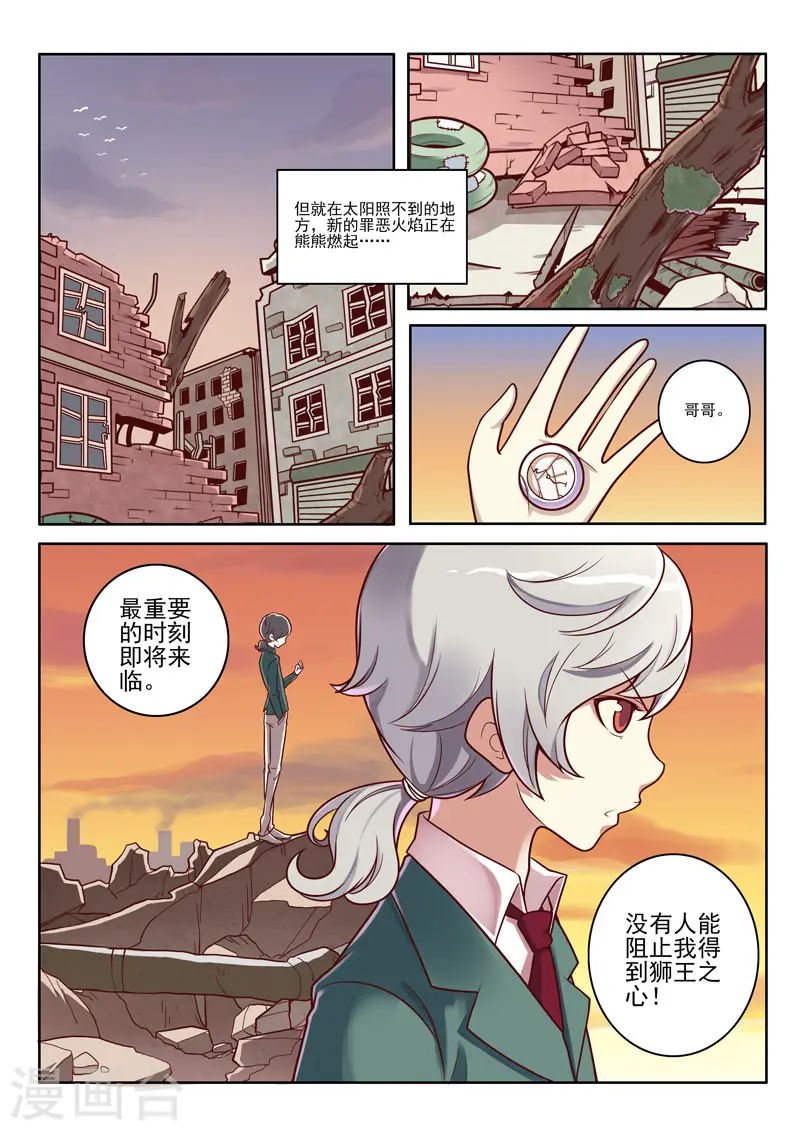第 5 页