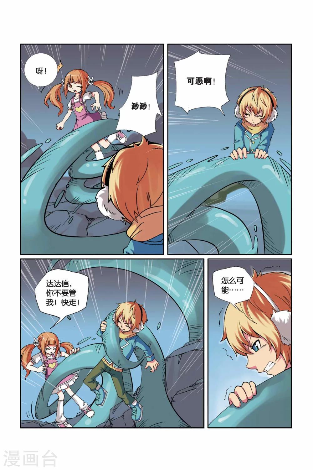 第 10 页