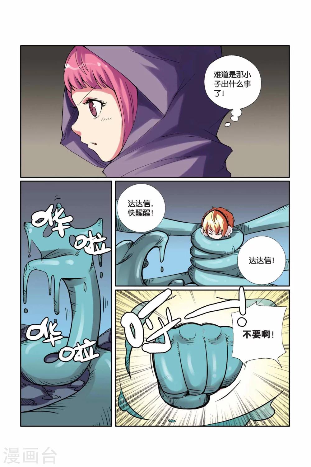 第 12 页