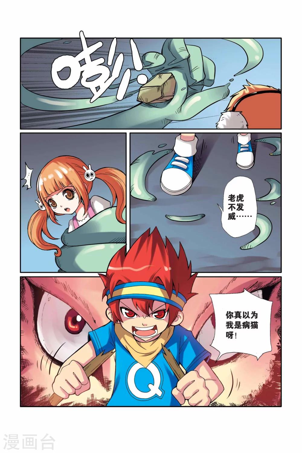 第 13 页