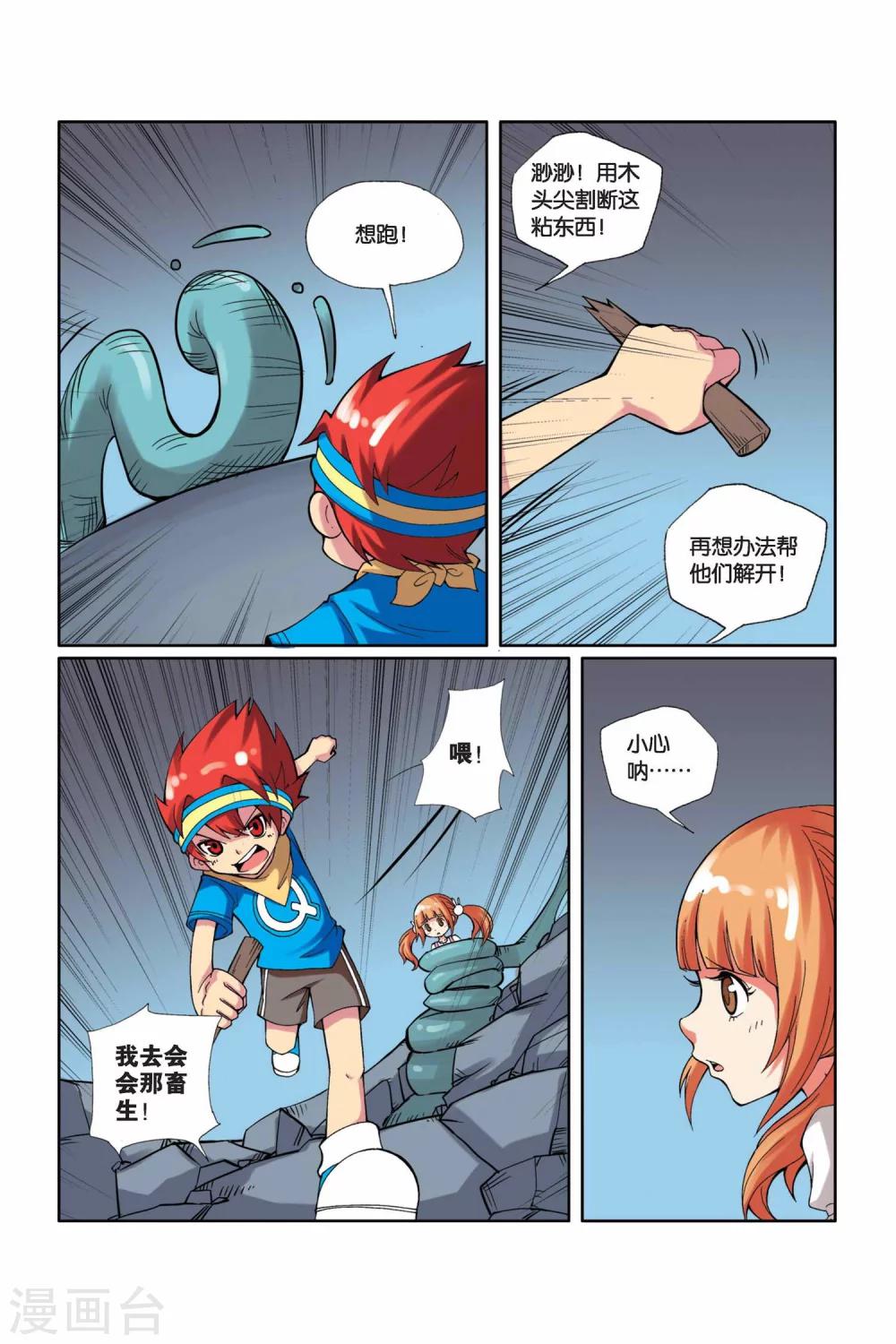 第 14 页