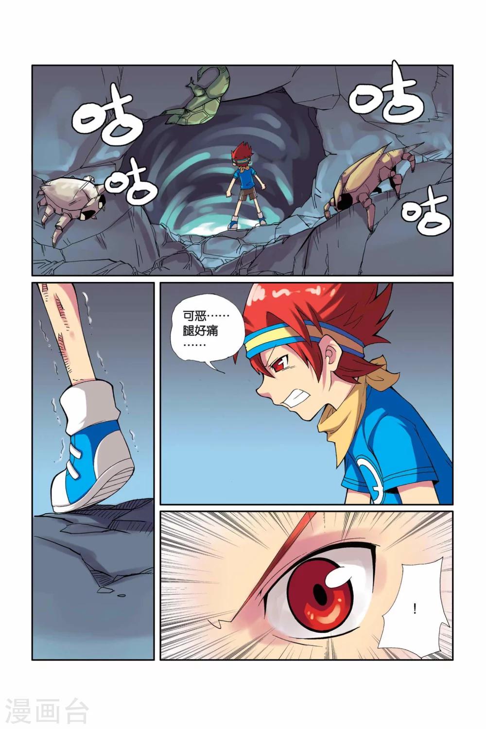 第 15 页