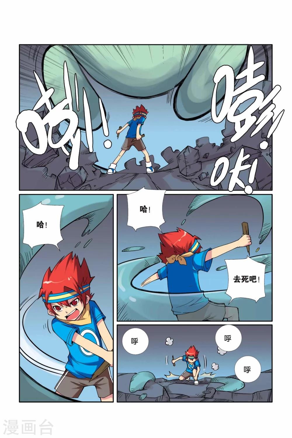 第 16 页