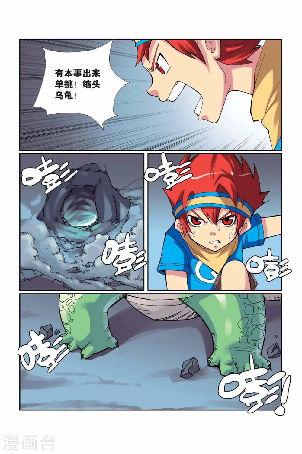 第 17 页