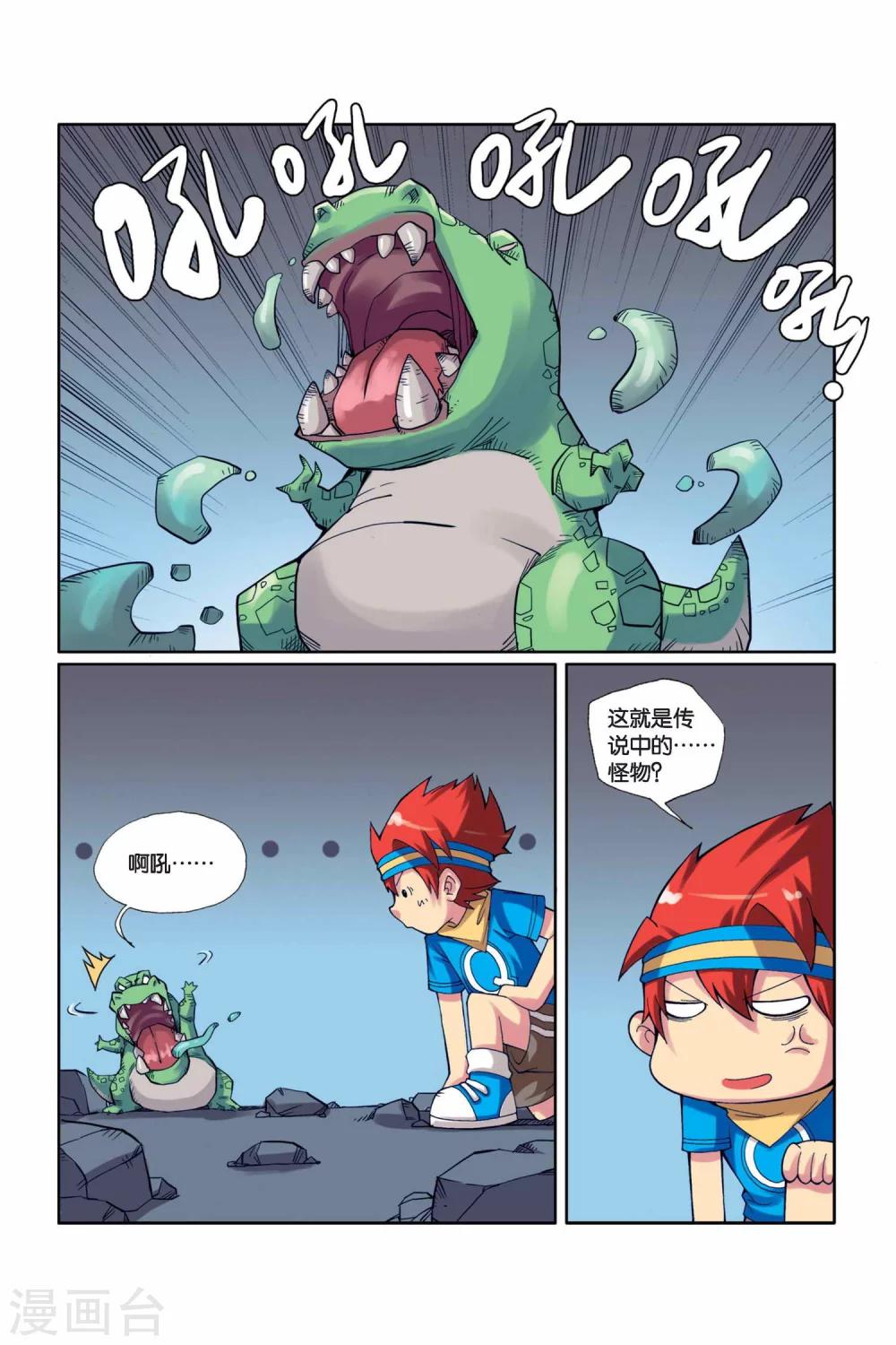 第 18 页