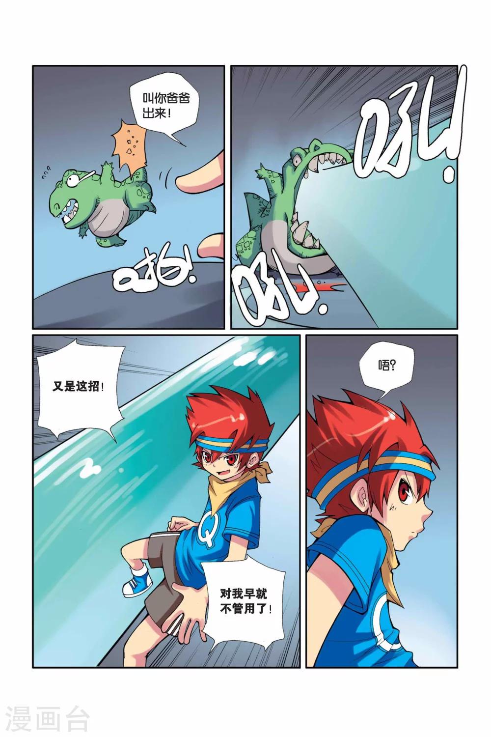 第 19 页
