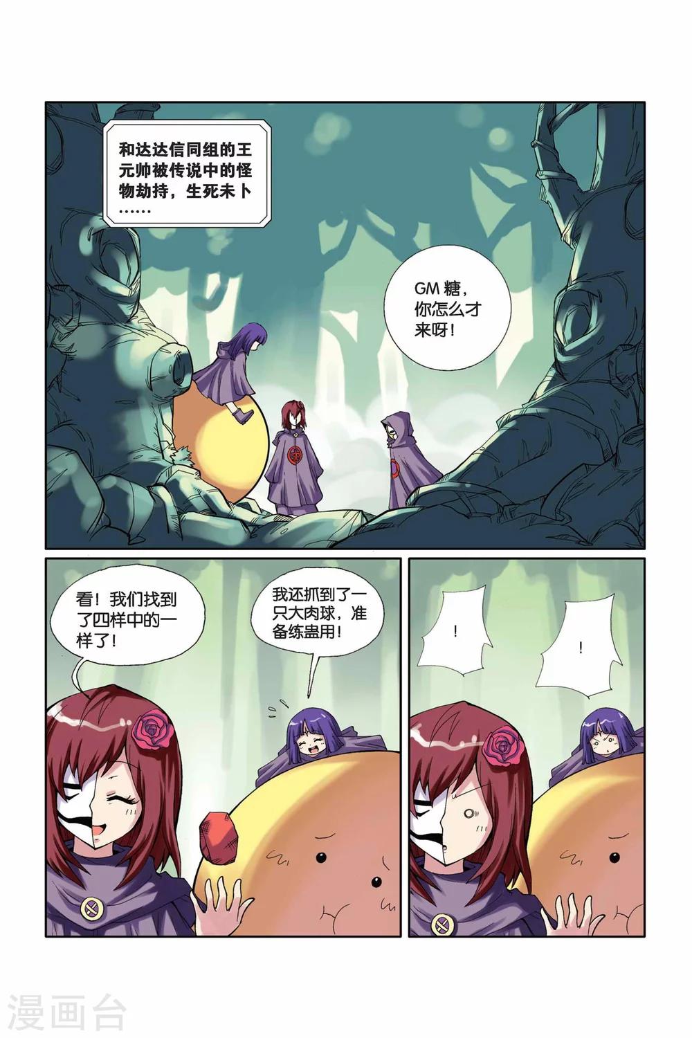 第 2 页