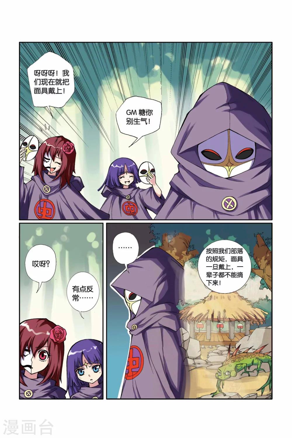 第 3 页