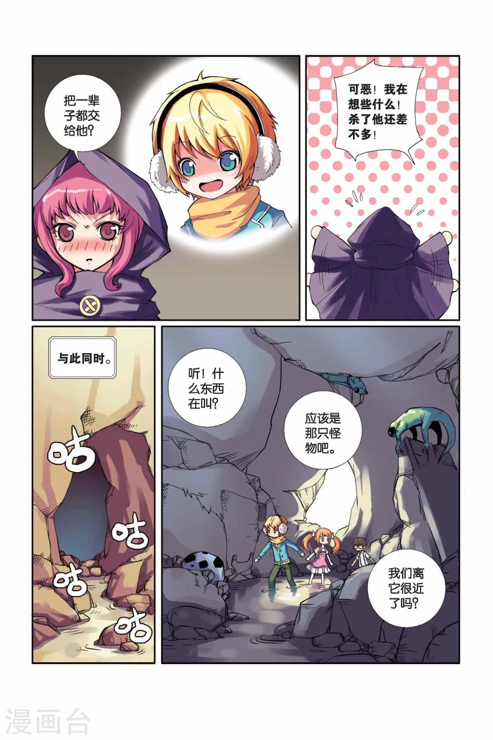 第 5 页