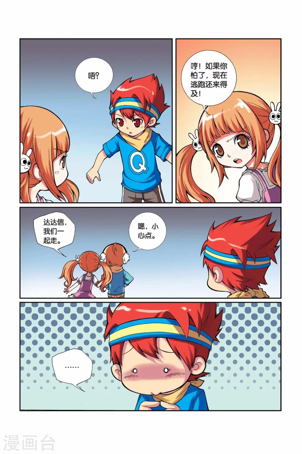 第 6 页