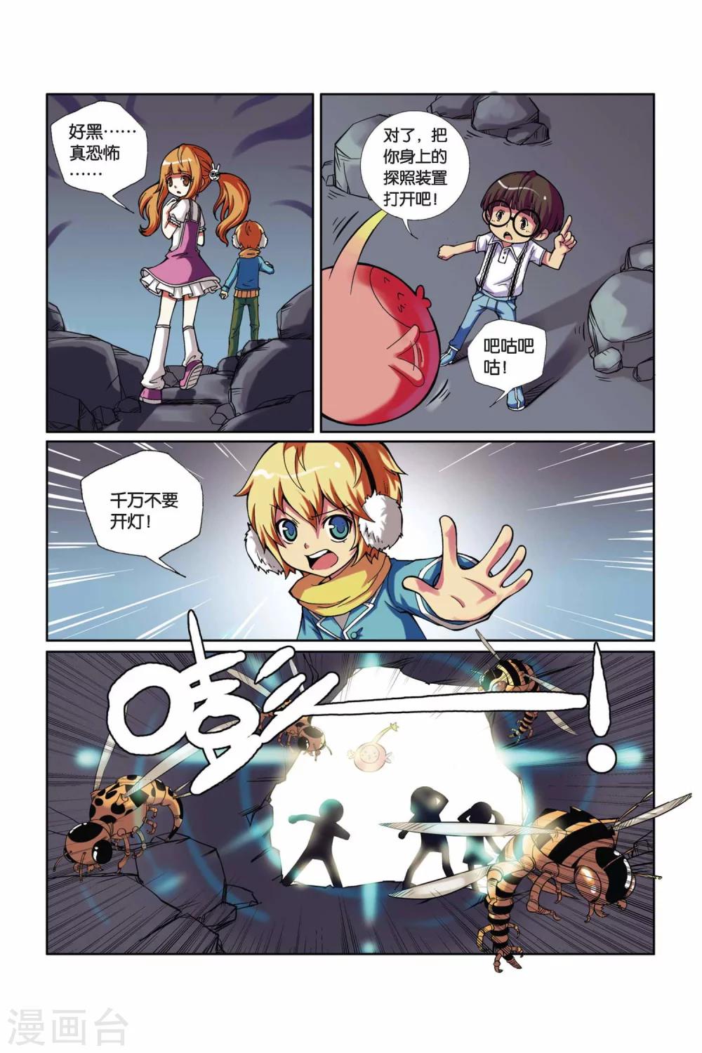 第 7 页