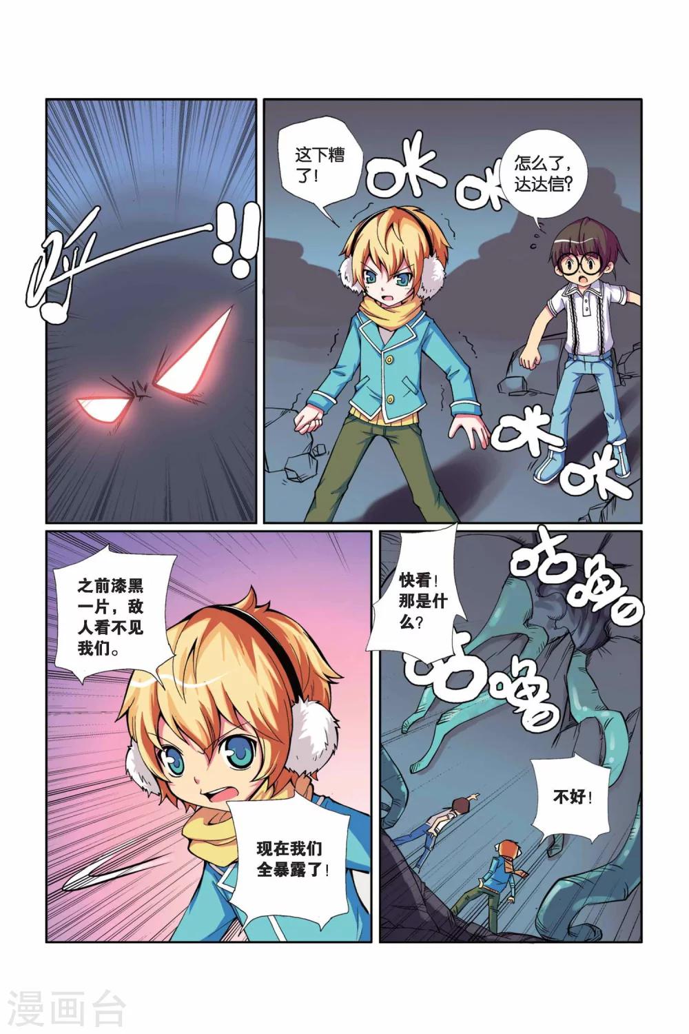 第 8 页