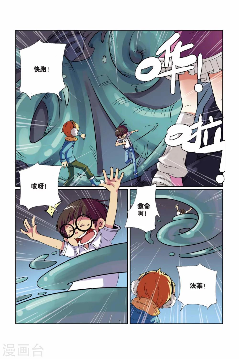 第 9 页