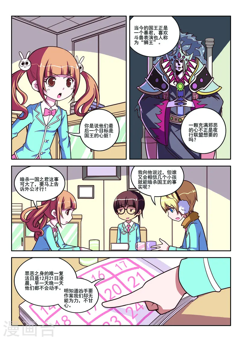 第 5 页