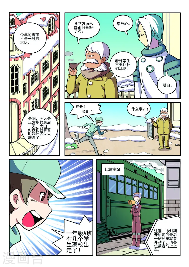 第 7 页