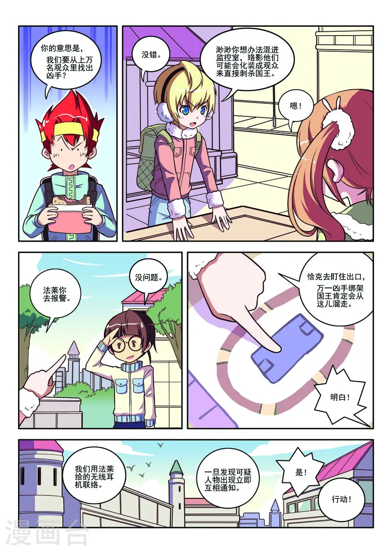 第 5 页