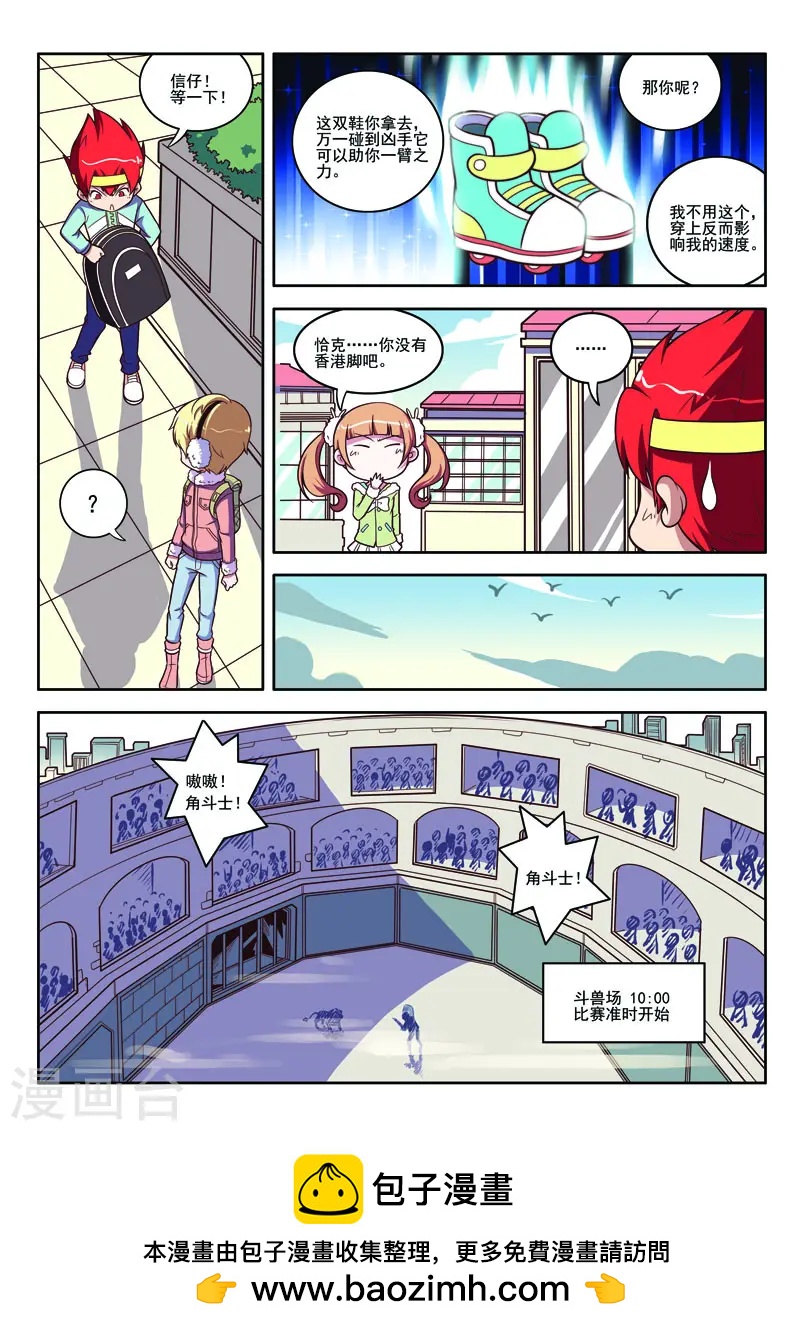 第 6 页