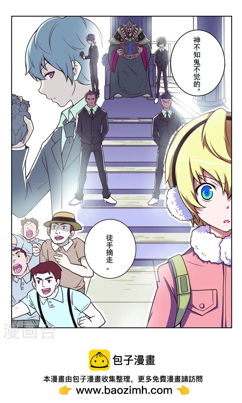 第 6 页