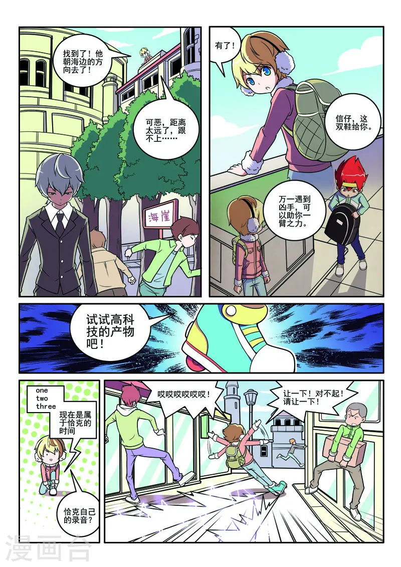 第 4 页