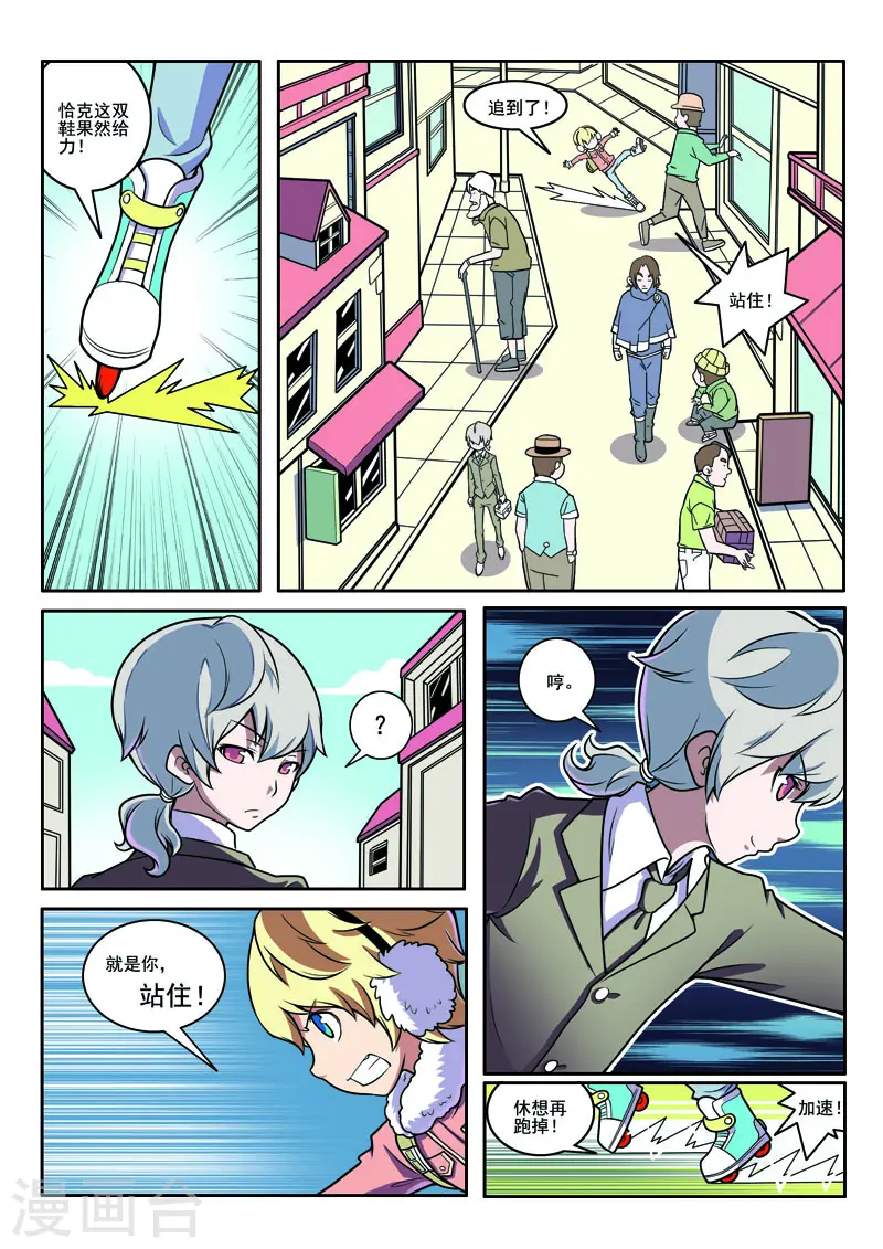 第 5 页