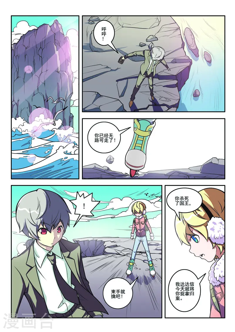 第 6 页