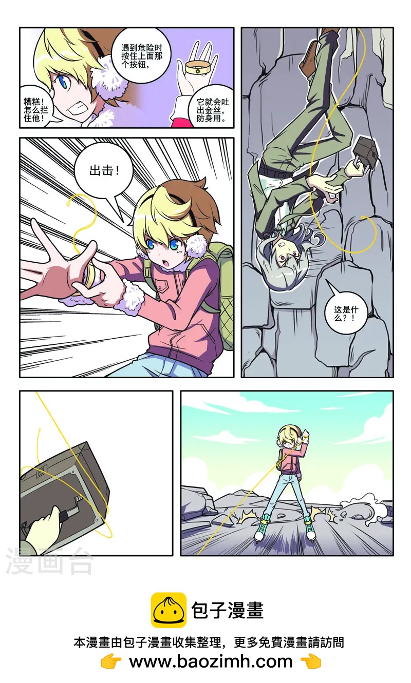 第 8 页