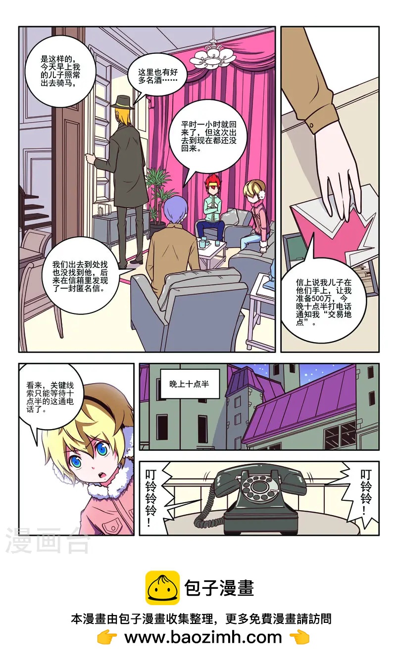 第 6 页