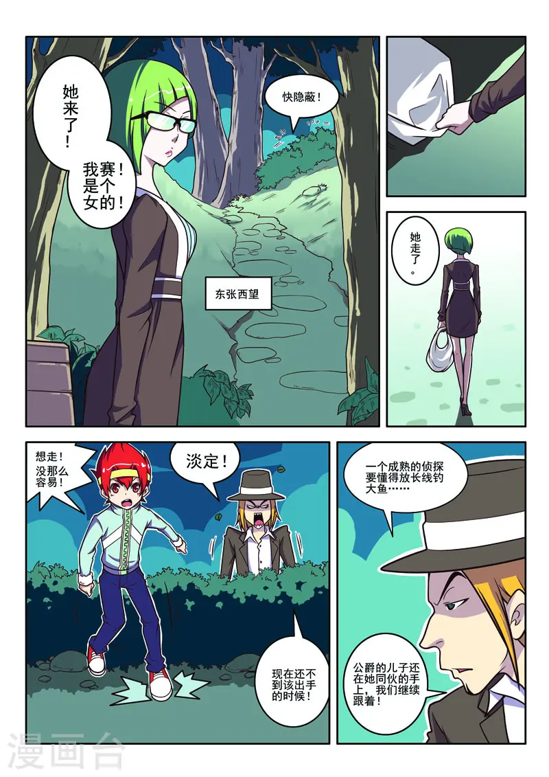 第 5 页