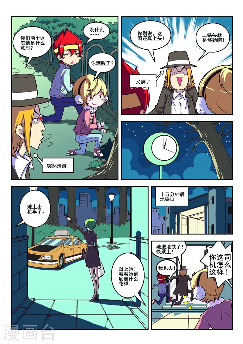 第 6 页