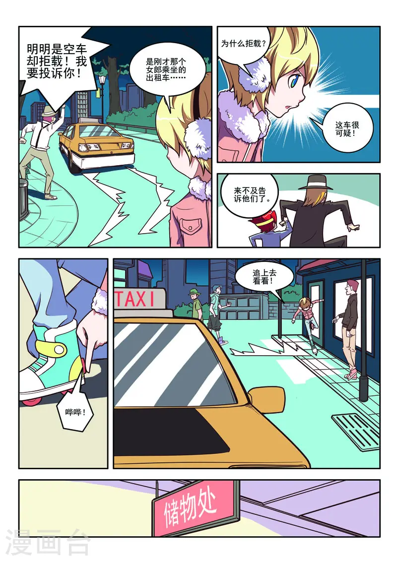 第 7 页