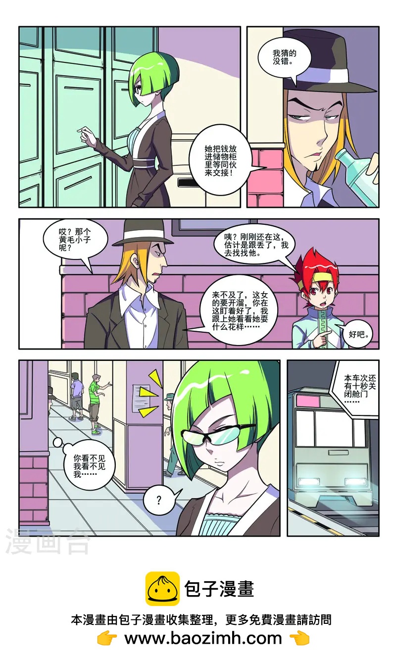 第 8 页