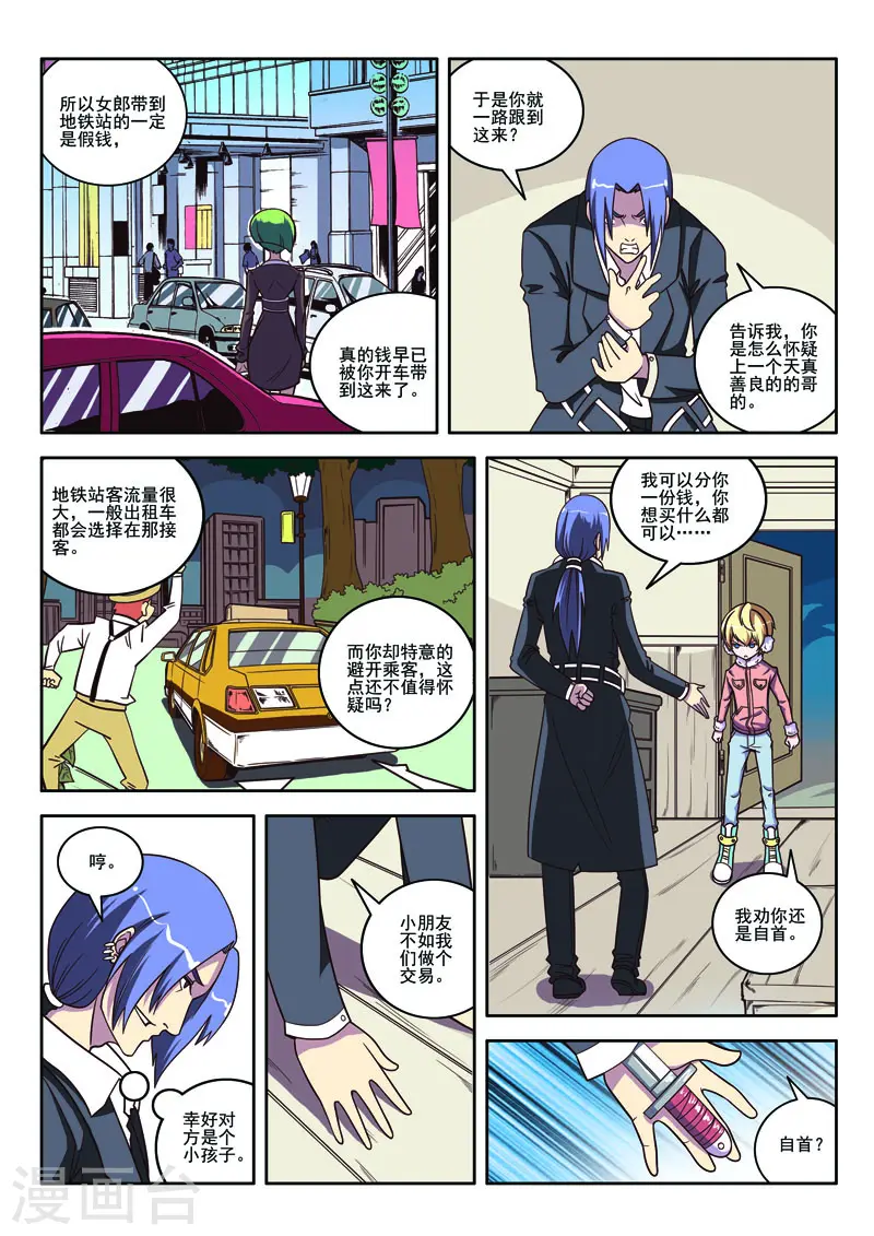 第 5 页