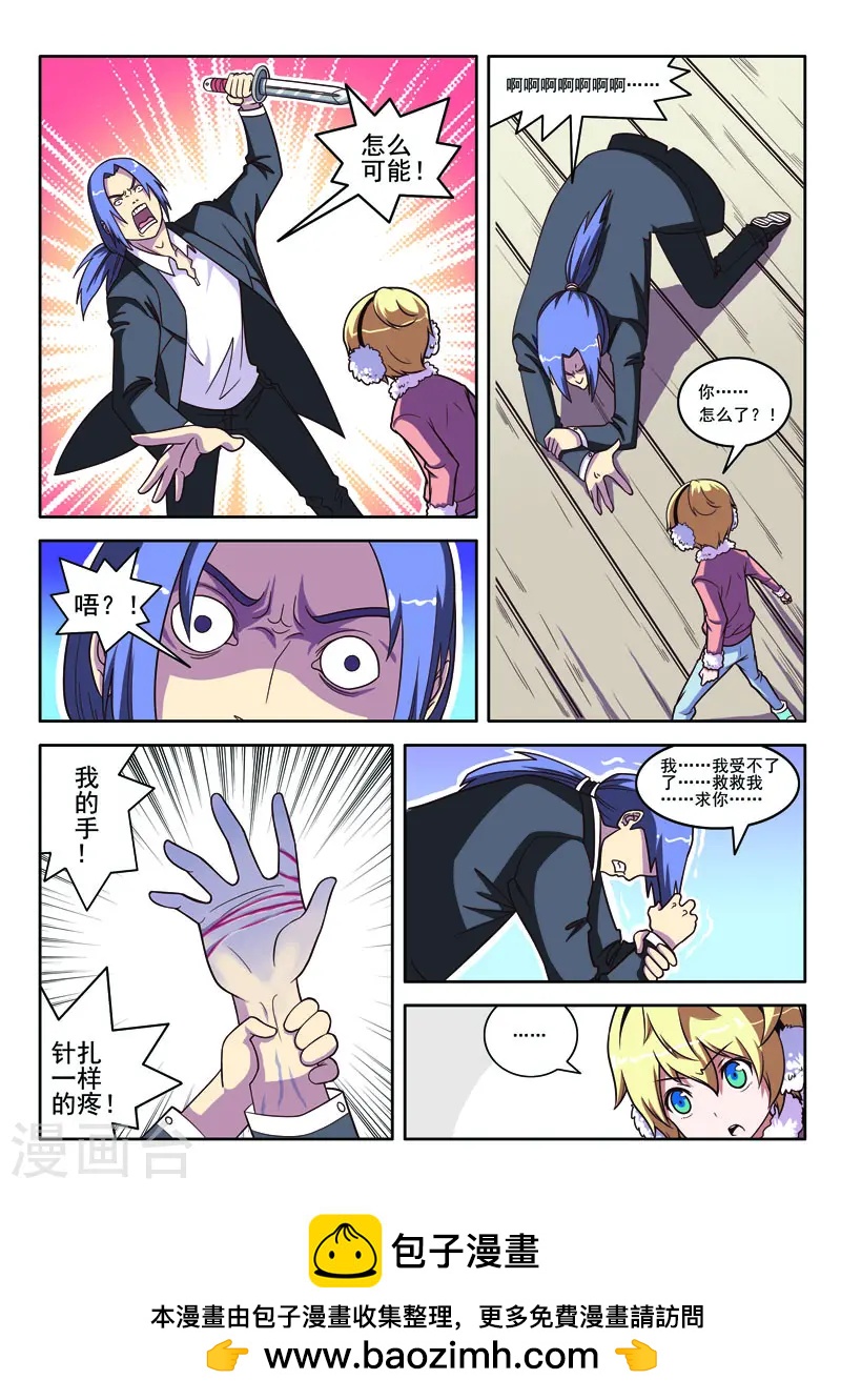 第 6 页