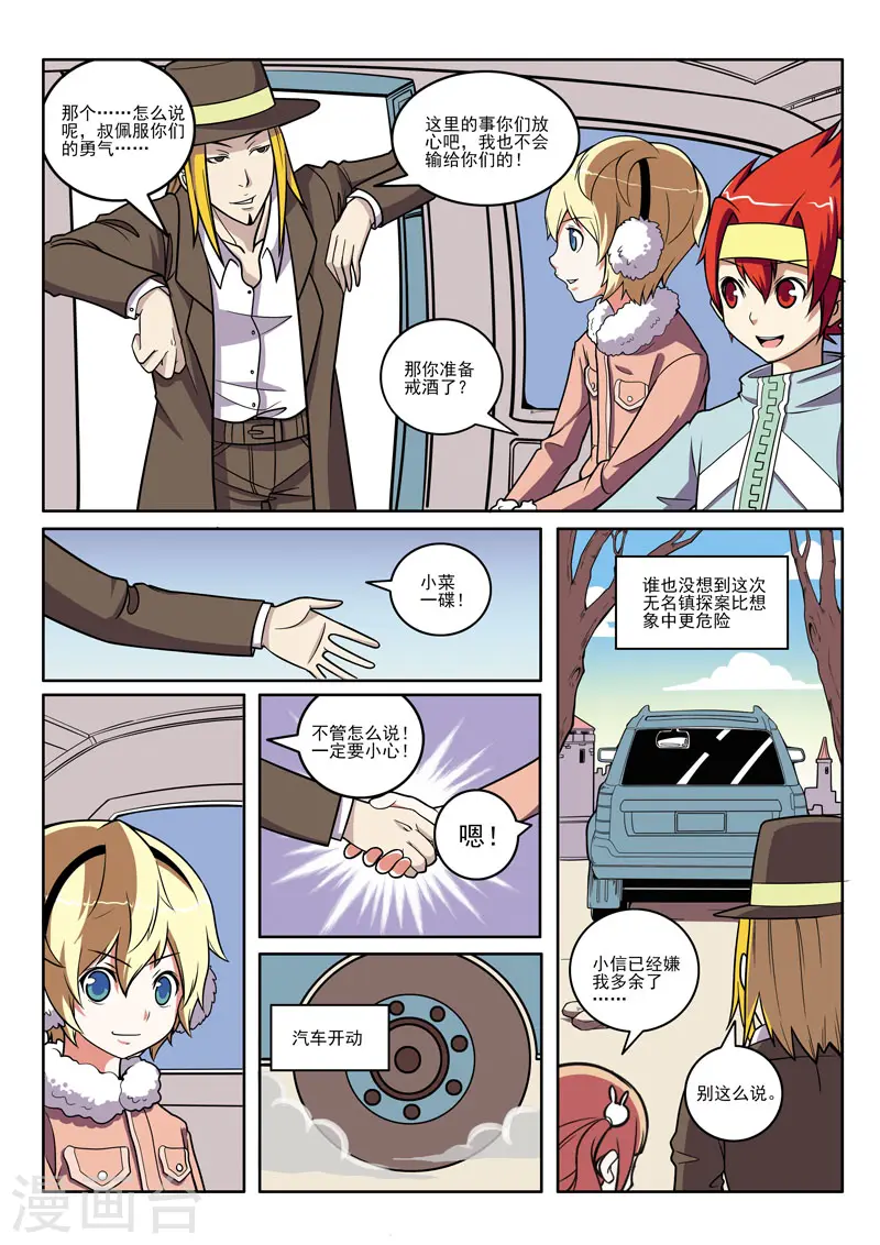 第 3 页