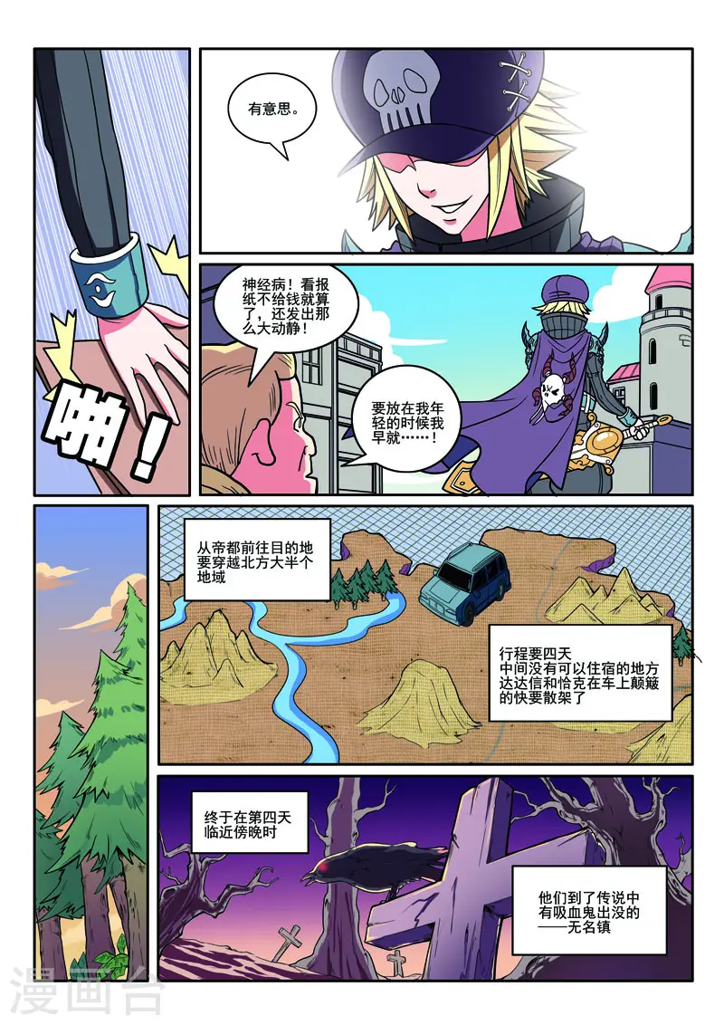 第 5 页