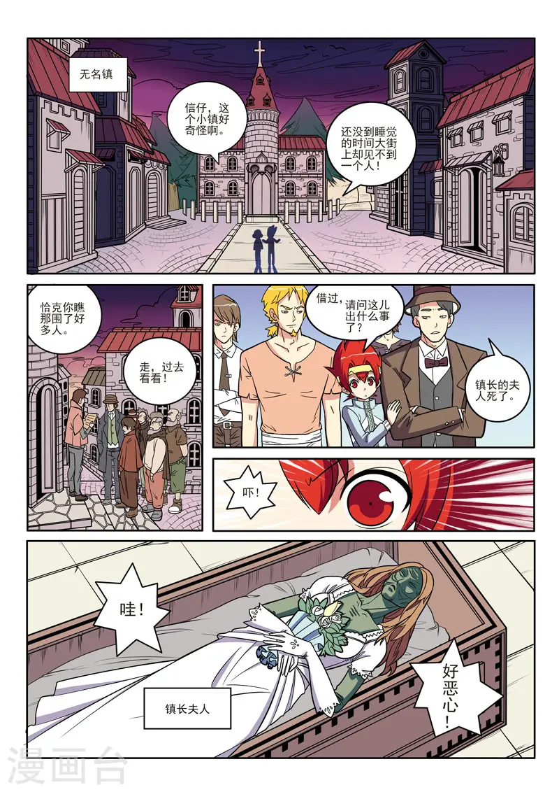 第 6 页