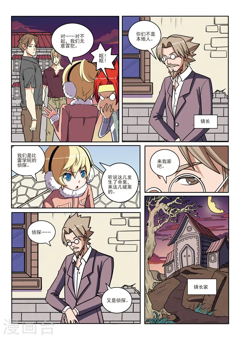 第 7 页