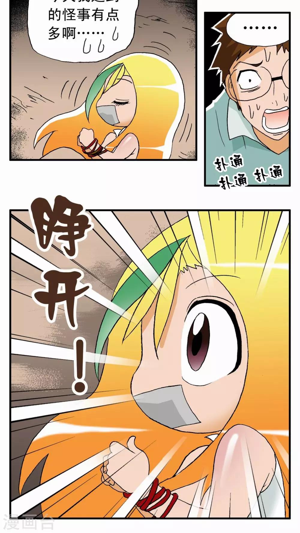 第 26 页