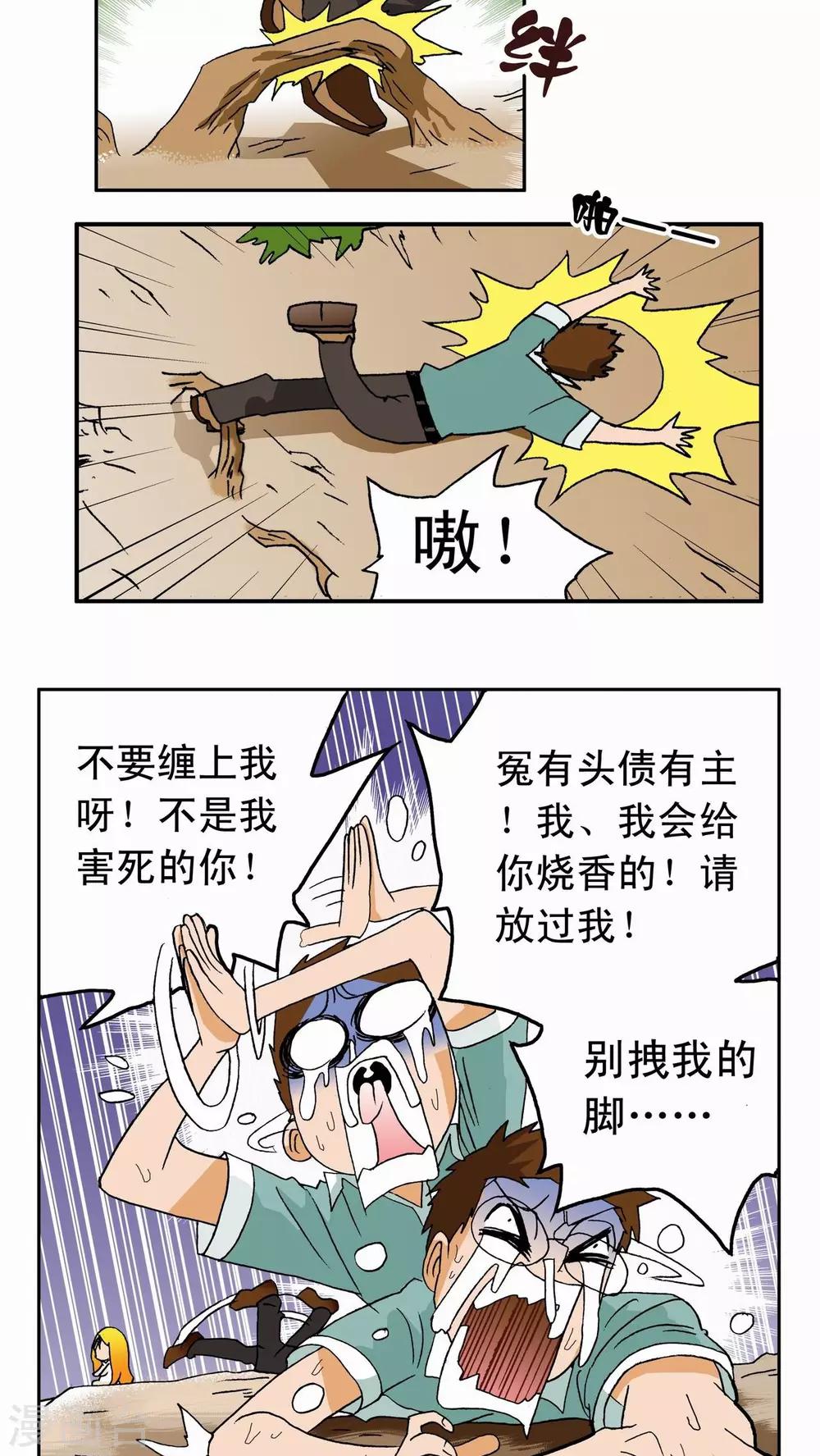 第 28 页