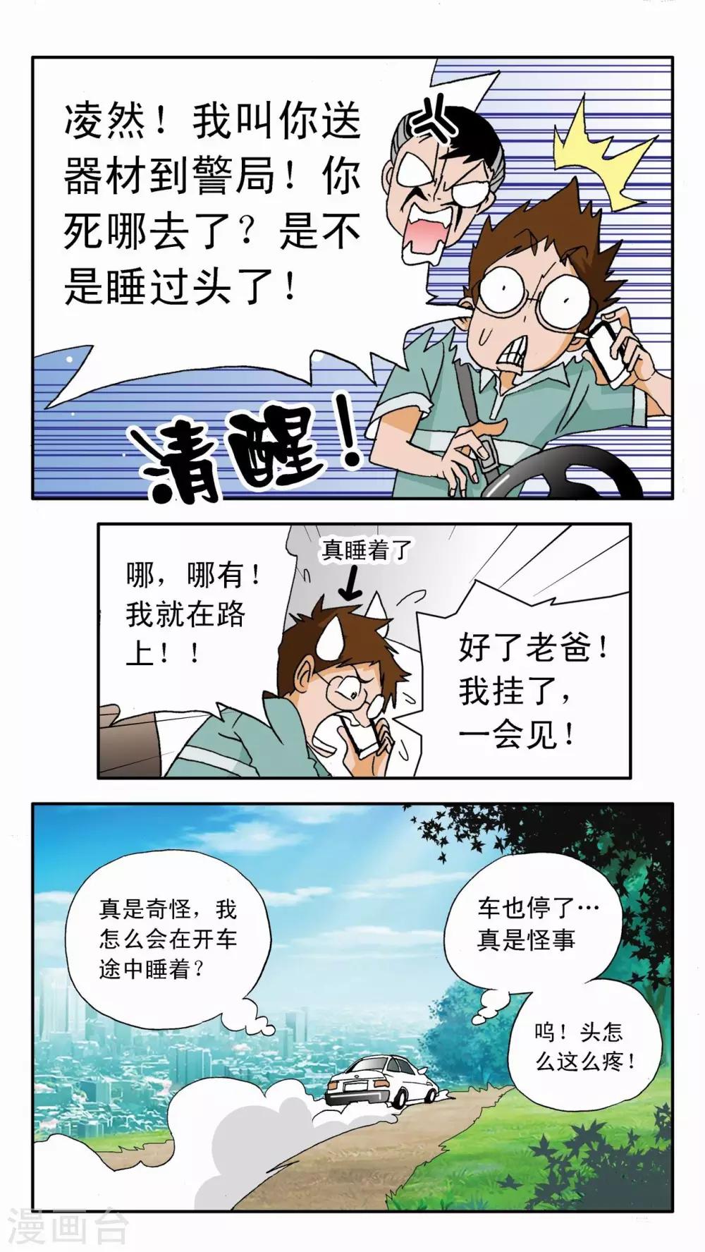 第 3 页